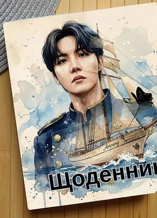 Щоденник джей хоуп j-hope бтс bts (30524)