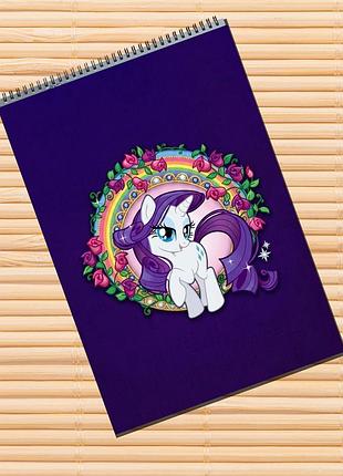 Альбом для рисования май литл пони my little pony (30158)