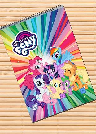 Альбом для рисования май литл пони my little pony (30186)