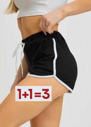 1+1=3 🎁 шорты в рубчик от shein