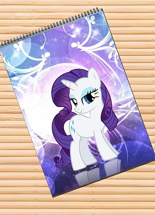 Альбом для малювання май літл поні my little pony (30162)