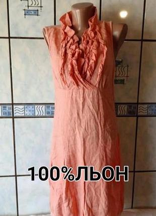 Льняное женское платье carina ricci