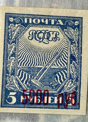 Ррфср  1922 р. * (sp)