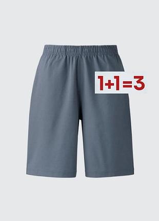 1+1=3 🎁 шикарные трикотажные шорты от uniqlo
