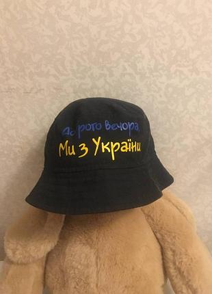 Панамка дитяча