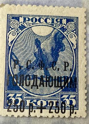 Ррфср  1922 р.  ** (sp)
