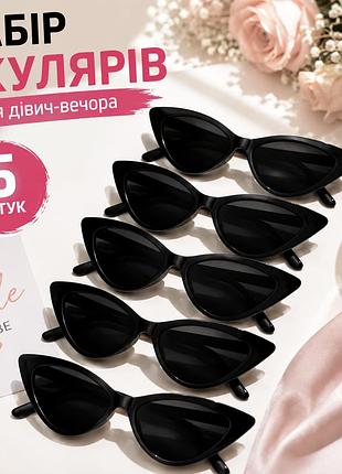 Очки кошачий глаз 5 шт набор cat eye женские солнцезащитные стильный аксессуар для девичника, свадьбы, вечеринок фотосессий черные