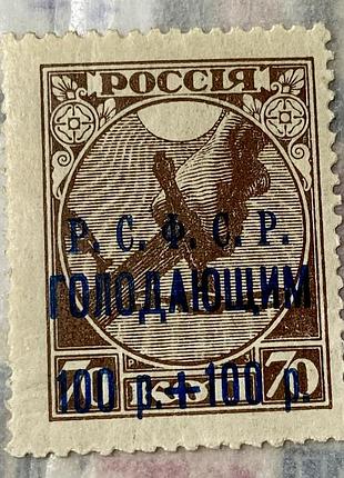 Ррфср  1922 р. **(sp)