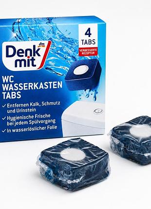 Denkmit wc таблетки для бачка унітаза 2в1, 1 шт (поштучно)