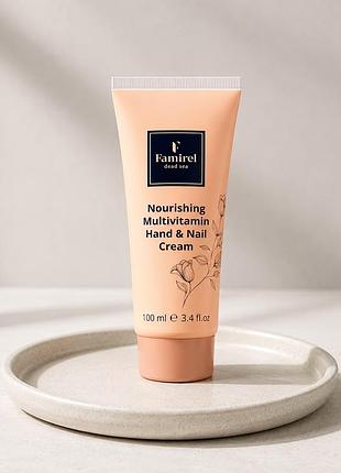 Famirel nourishing multivitamin cream hands & nails крем для рук мультивітамінний живильний, 100 мл