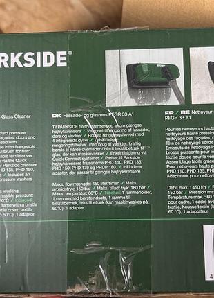 Щітка-насадка для мийок високого тиску parkside