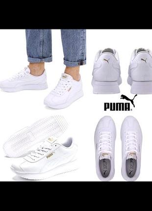 Белые кроссовки puma размер 41 длина стельки 26,5см