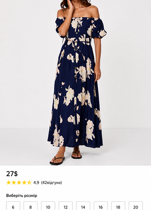 Сукня river island