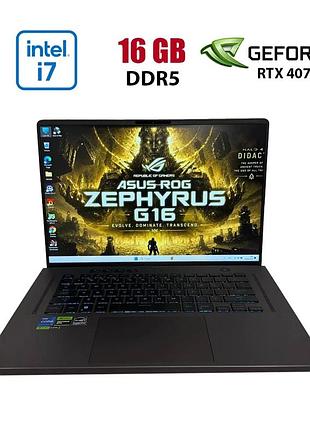 Ігровий ноутбук asus rog zephyrus g16 gu603vi / 15.6" (1920x1080) ips / intel core i7-13620h (10 (16) ядер по 3.6 - 4.9 ghz) / 16
