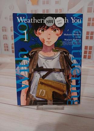Манга weathering with you, vol. 1 англійська мова