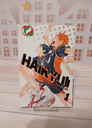 Манга haikyu! vol. 1 английский язык