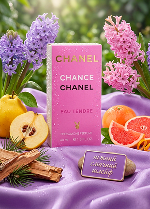 женский парфюм chance eau tendre 40 мл стойкие духи с ферромонами шанс о тендр свежий цветочный аромат на подарок девушке парфюмерия для женщин