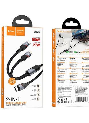 Дата кабель hoco u139 2in1 type-c to lightning/type-c 100w (1.2m) black 3