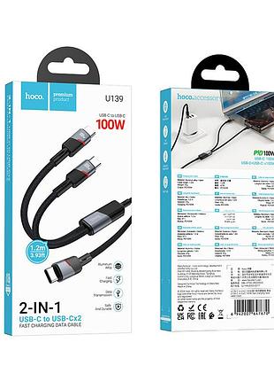 Дата кабель hoco u139 2in1 type-c to type-c/type-c 100w (1.2m) black 5