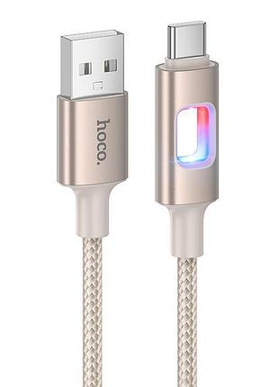 Дата кабель hoco u144 new usb to type-c 3a (1.2m) gold