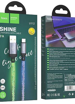 Дата кабель hoco u112 shine usb to type-c 3a (1m) gray 6
