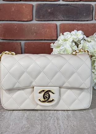 Сумка chanel classic flap mini bag молочний