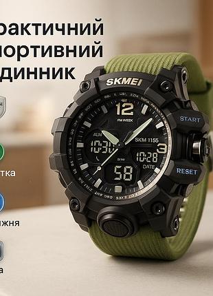 Электронные наручные часы мужские тактические skmei, спортивние наручные часы военные спецслужб vb-55