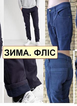 Зимние мужские джинсы, брюки на флисе стрейчевые fangsida, турция 34