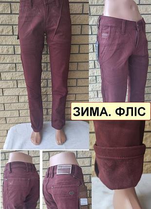 Теплі зимові джинси, штани жіночі на флісі стрейчеві warxdar, туреччина 26
