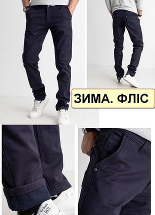 Зимние мужские джинсы, брюки на флисе стрейчевые fangsida, турция 33