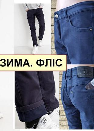 Теплые зимние мужские джинсы, брюки на флисе стрейчевые fangsida, турция 31