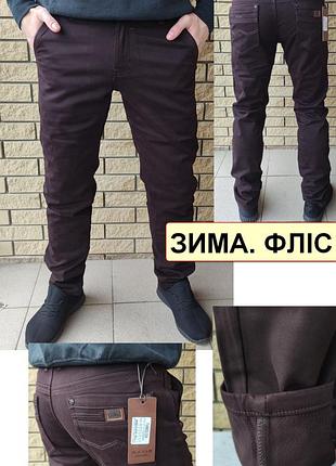 Теплые зимние мужские джинсы, брюки на флисе стрейчевые fangsida, турция 31