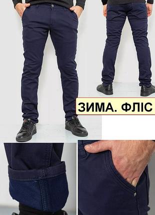 Теплі зимові чоловічі джинси, штани на флісі стрейчеві fangsida, туреччина 29