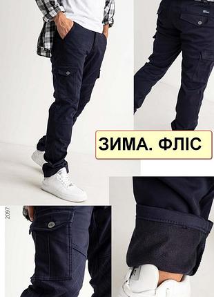 Джинсы, брюки мужские зимние на флисе с накладными карманами "карго" стрейчевые fangsida, турция 30