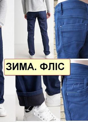 Зимние мужские джинсы, брюки на флисе стрейчевые fangsida, турция 33