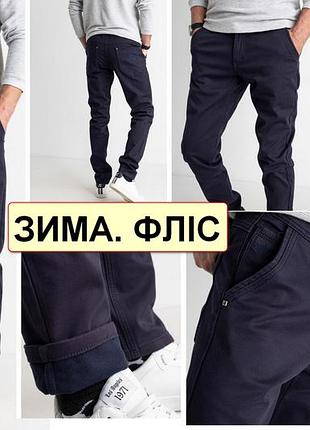 Зимові чоловічі джинси, штани на флісі стрейчеві fangsida, туреччина 28