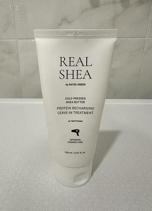 Термозахист real shea