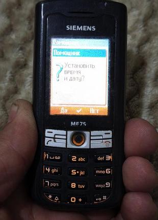 Siemens me75 2
