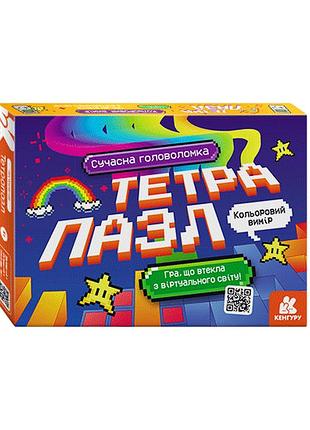 Тетрапазл. цветное измерение