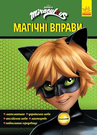 Суперкіт
