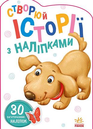 Песик