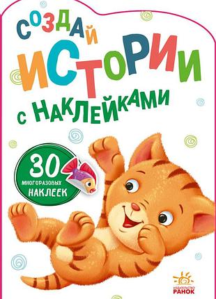 Кошеня