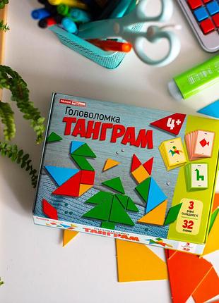 Головоломка_танграм 2