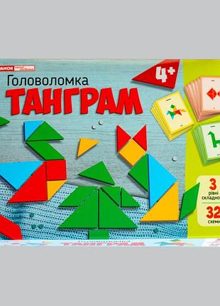 Головоломка_танграм 9