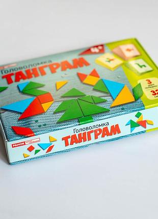 Головоломка_танграм 10