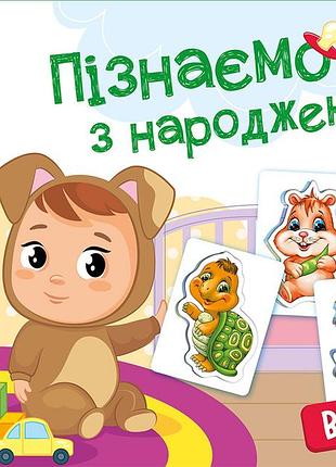 В оселі