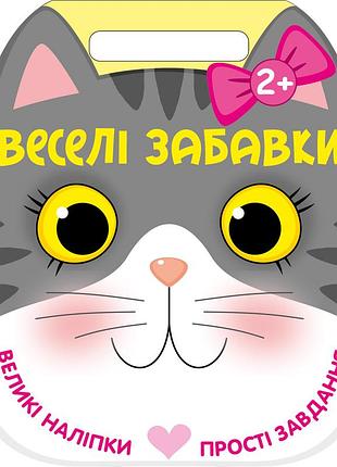 Котик