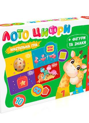 Игра лото цифры +фигуры, знаки и ассоциации