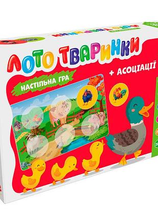 Игра лото зверюшки+ассоциации