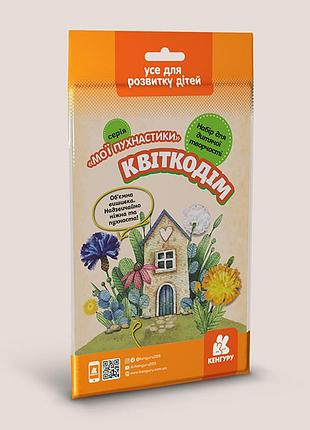 Мои пушистики. цветодим